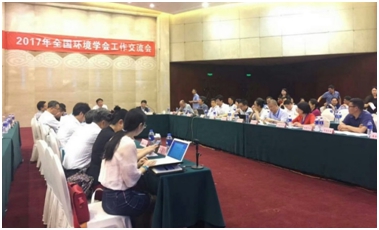 北京环境科学学会参加中国环境科学学会2017