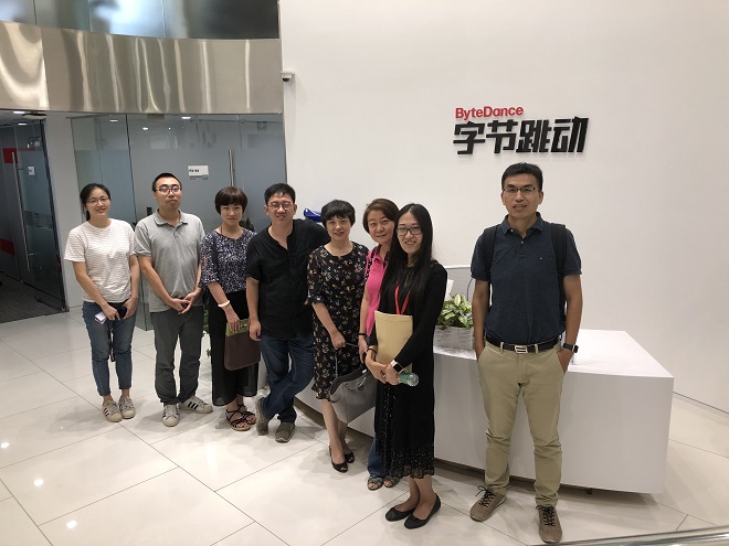2018年市科协专兼职干部高级研修班第二组到北京字节跳动科技有限公司