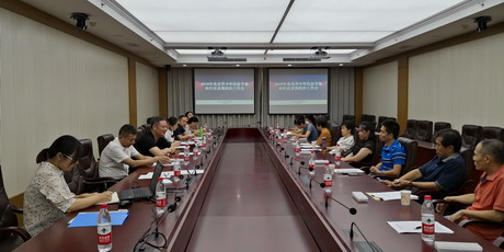 2018年北京青少年信息学奥林匹克竞赛组织工