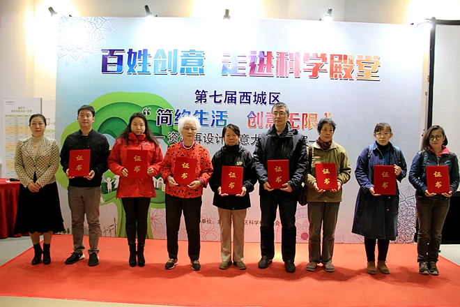 北京市金融街办事处GDP_北京市各区县gdp排名(3)