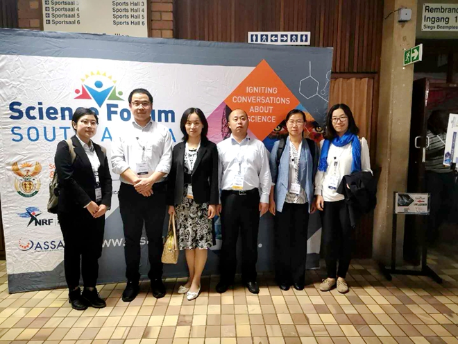 北京市科协代表团参加2018年南非科技论坛