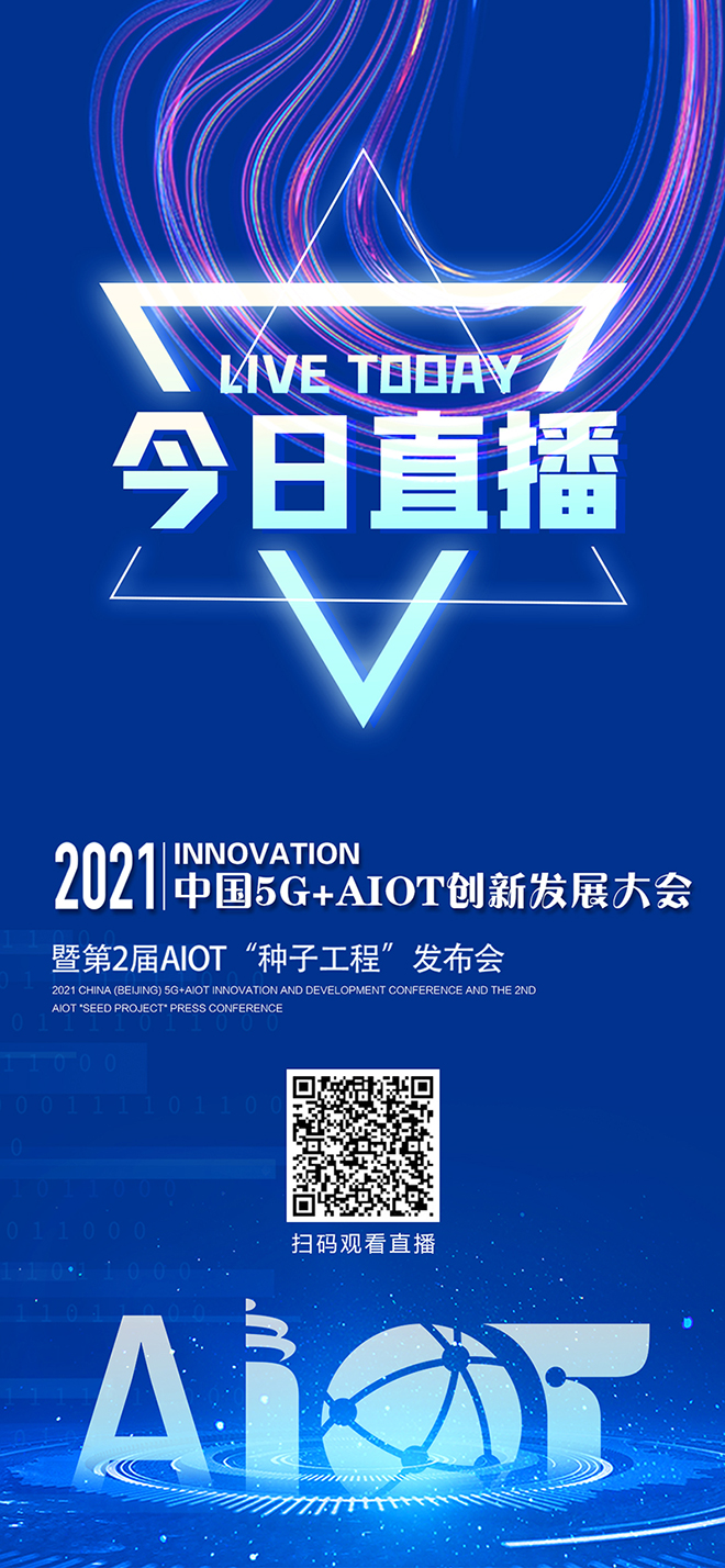 旷视科技招聘_招聘信息 旷视科技2022校园招聘正式启动(3)