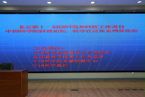 地球人口资源和环境_人口爆炸 趋势演变 地球到底能装下多少人(3)