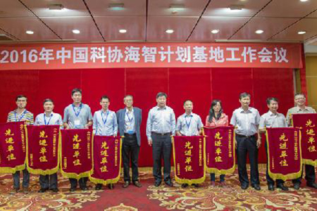 北京市科协荣获2016年度中国科协海智工作先