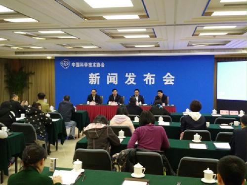 第七届中国（芜湖）科普产品博览交易会新闻发布会在京召开
