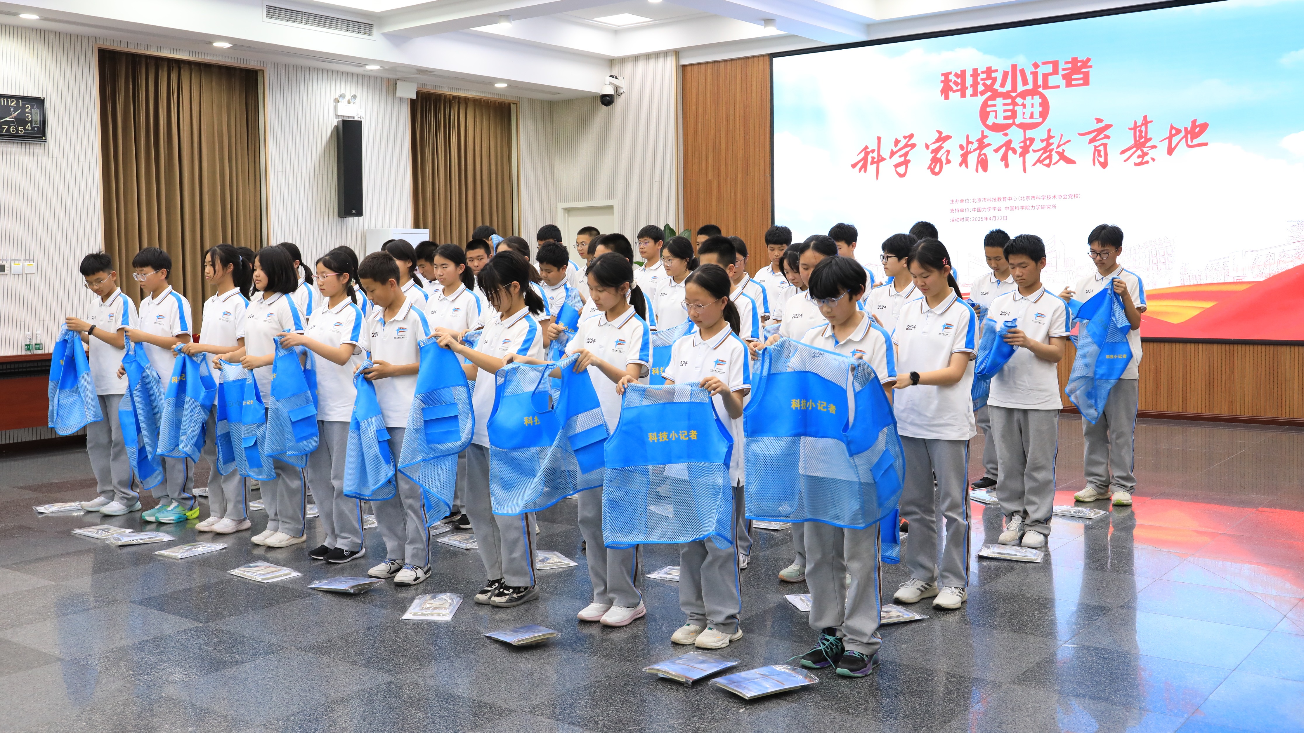 科技小记者进基地丨中国科学院力学研究所