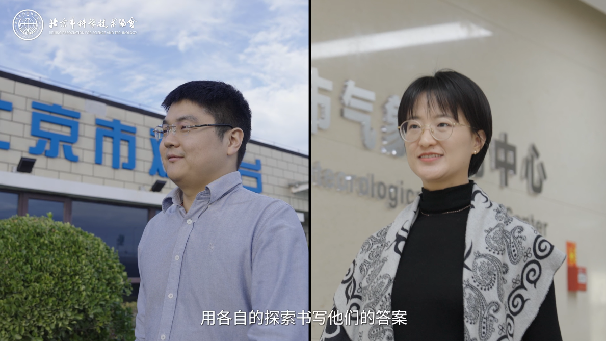 科技青年丨天气翻译官