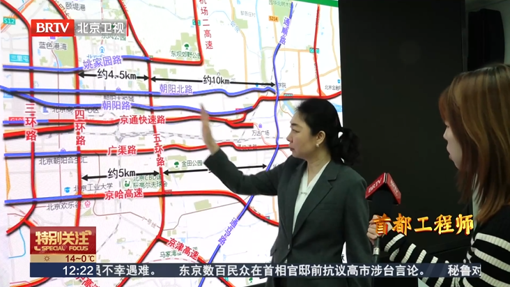 首都工程师丨刘雪杰：深耕交通领域 她用数据为道路“减负