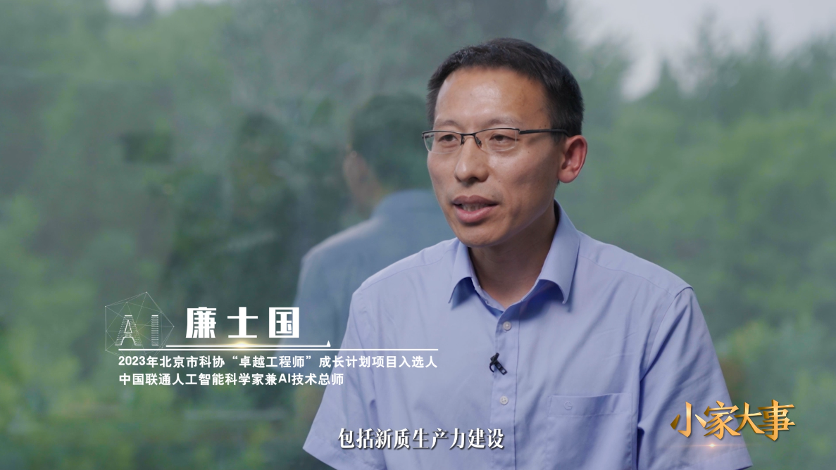 第二季 小家大事丨找方法的人
