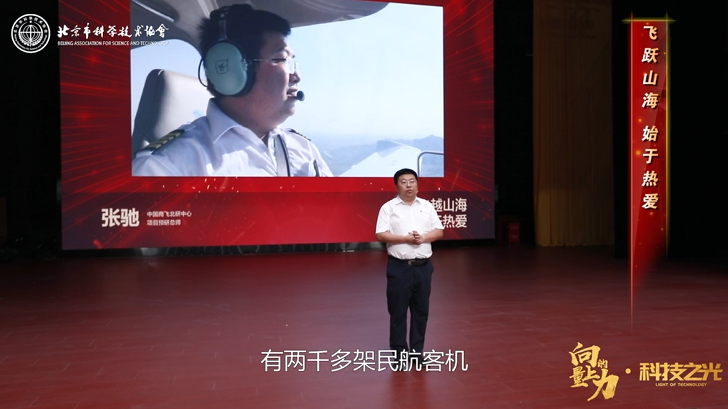 向上的力量 | 张驰：飞跃山海 始于热爱