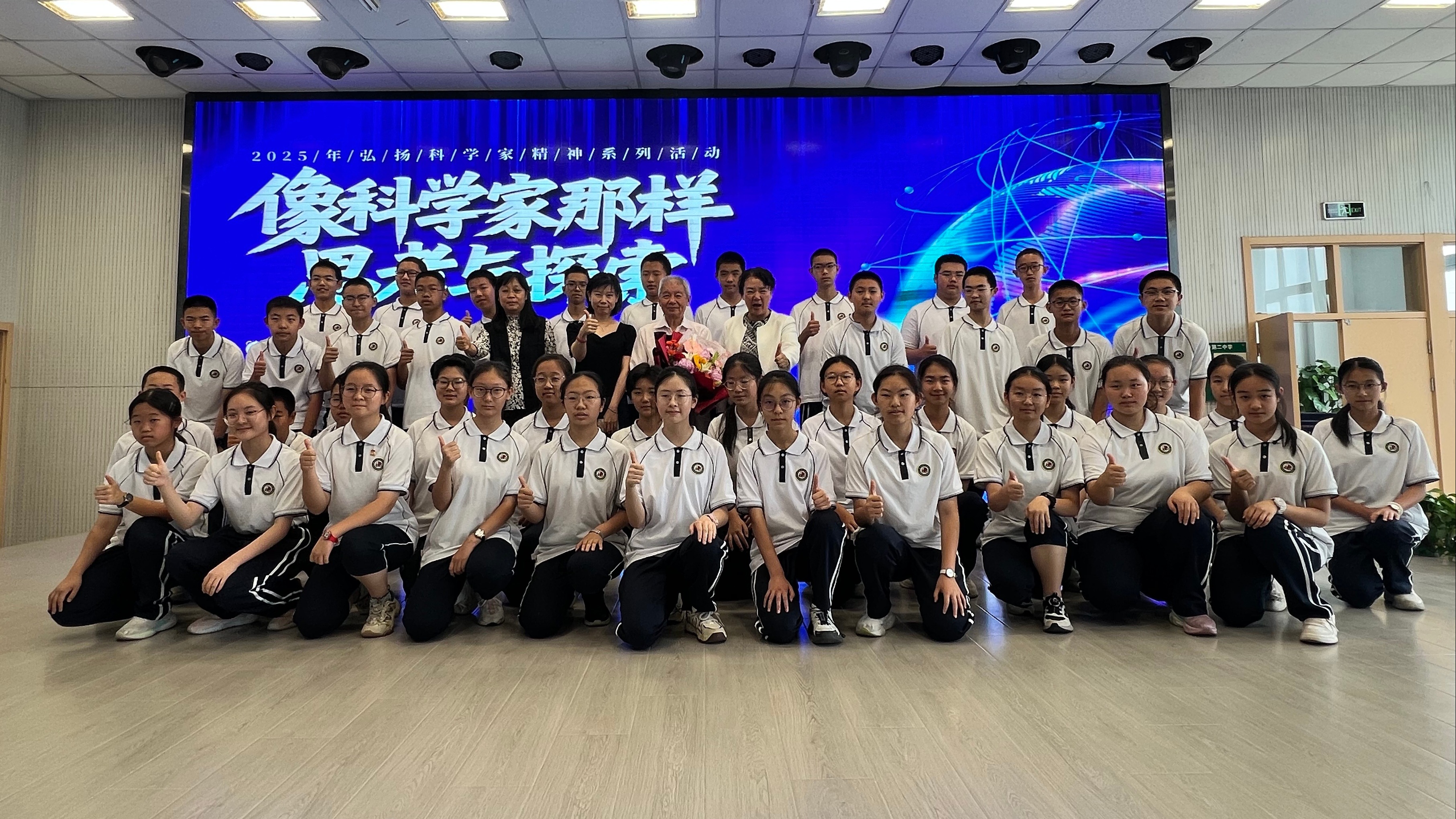 科学家精神进校园丨良乡二中