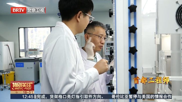 首都工程师丨“破壁者”陈建国:从跟跑到超越