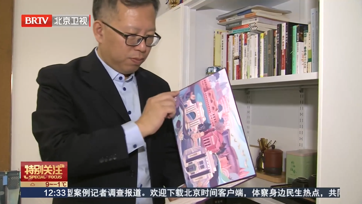 首都工程师丨窦强:为建筑装上“数智绿色大脑”