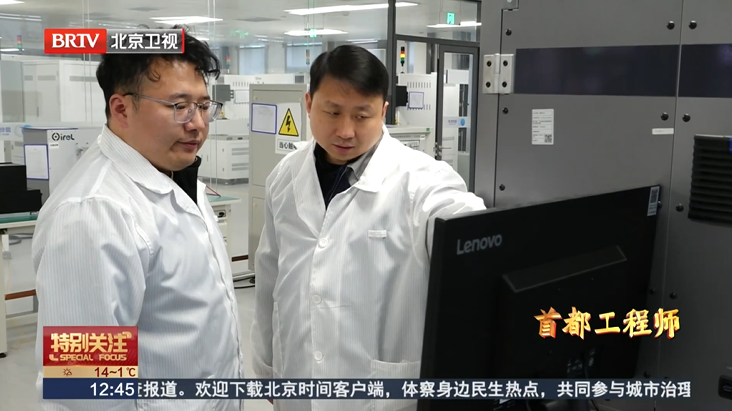 首都工程师丨刘朝辉:自立自强追求卓越