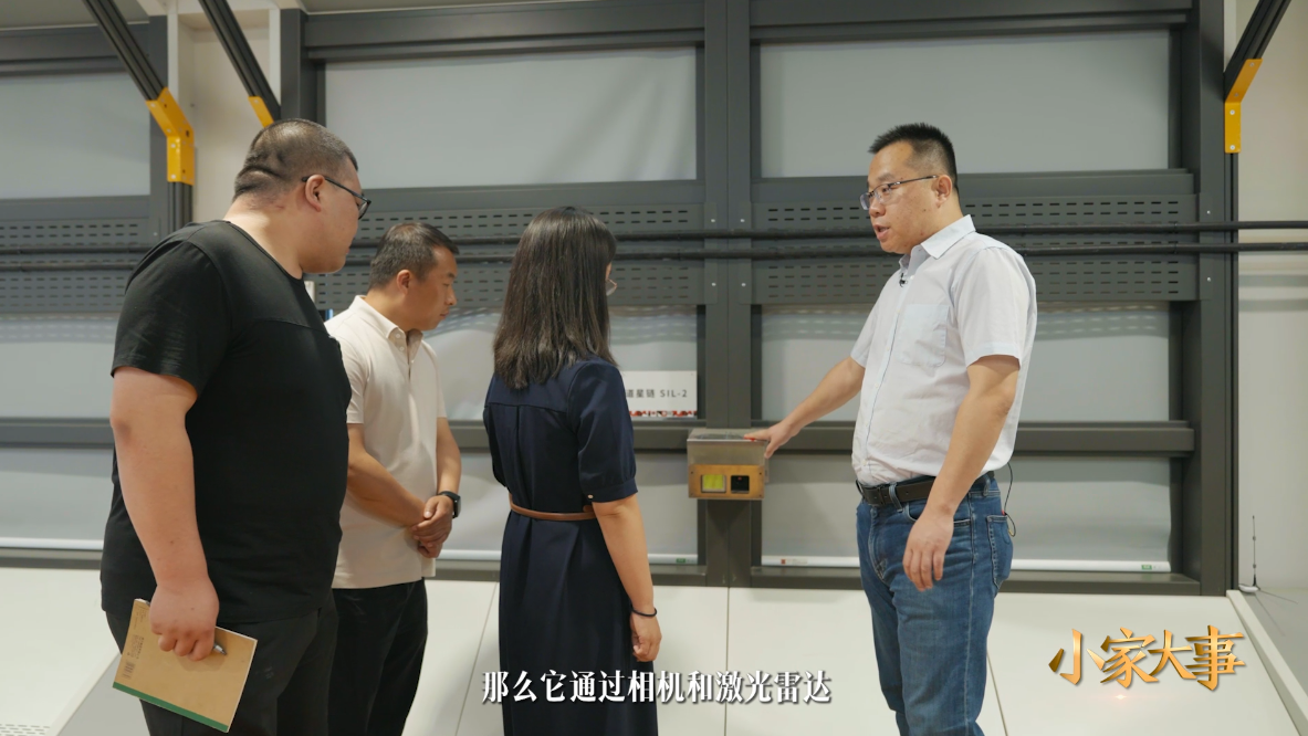 第二季 小家大事丨下一站，更安全