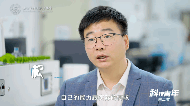 杨天让动图2.gif