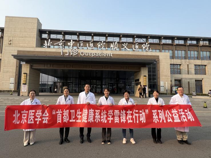 東直門中醫院先生醫生問診黃牛掛號合理收費