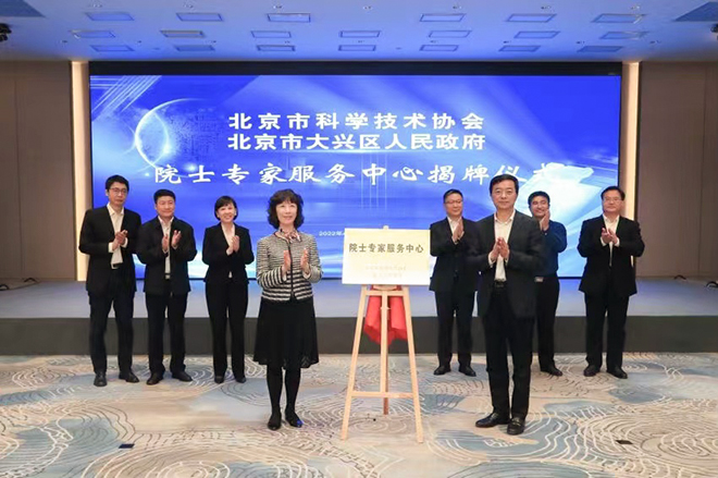 揭牌.jpg