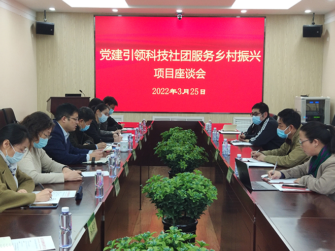 座谈会.jpg