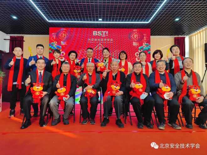 视频会议现场人员合影.jpg